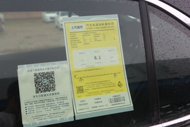 工信部汽车油耗标识