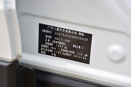 汽车铭牌