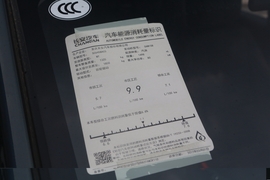 工信部汽车油耗标识