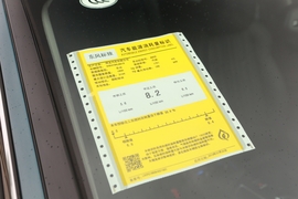 工信部汽车油耗标识