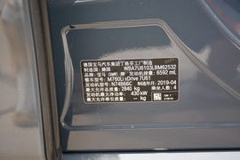 汽车铭牌