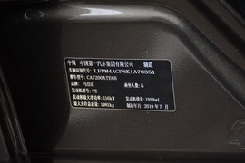 汽车铭牌