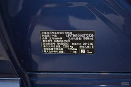 汽车铭牌