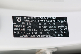 汽车铭牌