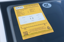 工信部汽车油耗标识