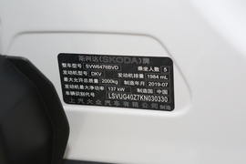 汽车铭牌