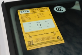 工信部汽车油耗标识