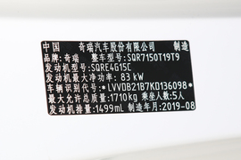 汽车铭牌