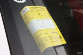 工信部汽车油耗标识