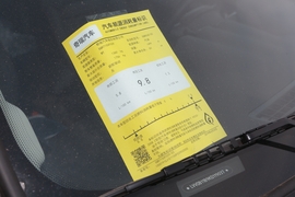 工信部汽车油耗标识