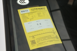 工信部汽车油耗标识