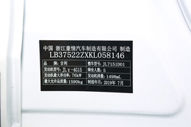 汽车铭牌