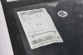 工信部汽车油耗标识