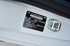 汽车铭牌