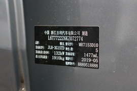 汽车铭牌