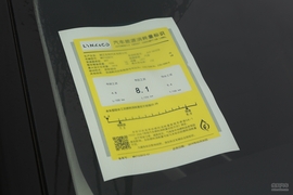 工信部汽车油耗标识