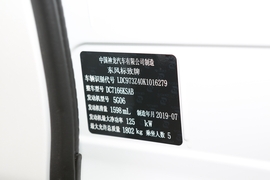 汽车铭牌