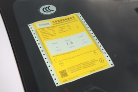 工信部汽车油耗标识
