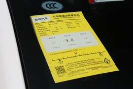 工信部汽车油耗标识