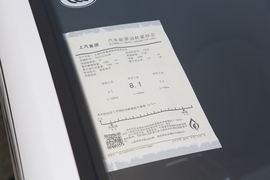 工信部汽车油耗标识