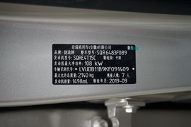 汽车铭牌