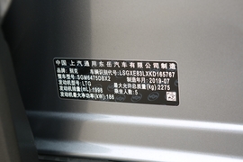 汽车铭牌