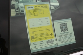 工信部汽车油耗标识