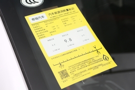工信部汽车油耗标识
