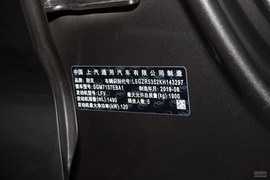 汽车铭牌