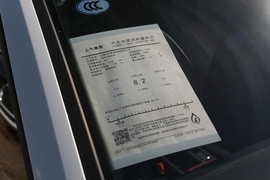 工信部汽车油耗标识