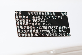 汽车铭牌