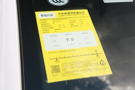 工信部汽车油耗标识
