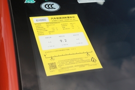 工信部汽车油耗标识