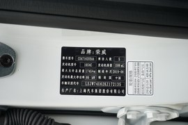 汽车铭牌