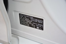 汽车铭牌