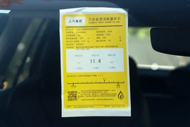 工信部汽车油耗标识