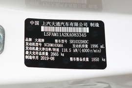 汽车铭牌