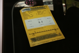 工信部汽车油耗标识