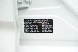 汽车铭牌