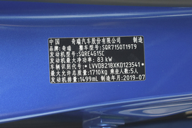 汽车铭牌