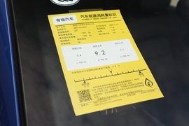 工信部汽车油耗标识