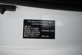 汽车铭牌