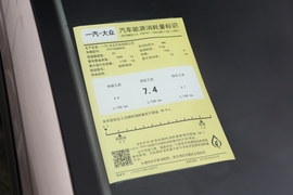工信部汽车油耗标识