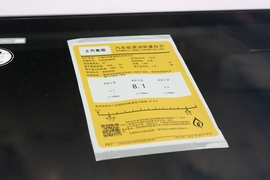 工信部汽车油耗标识