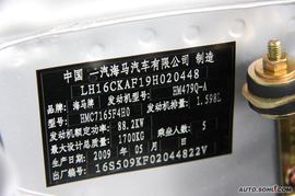 2009款海马欢动1.6 GLX