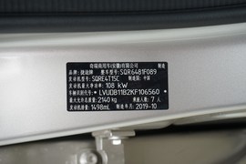 汽车铭牌