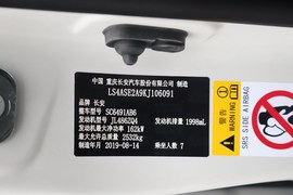 汽车铭牌
