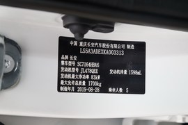 汽车铭牌