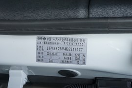 汽车铭牌