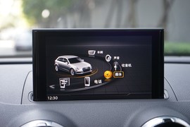 中控台